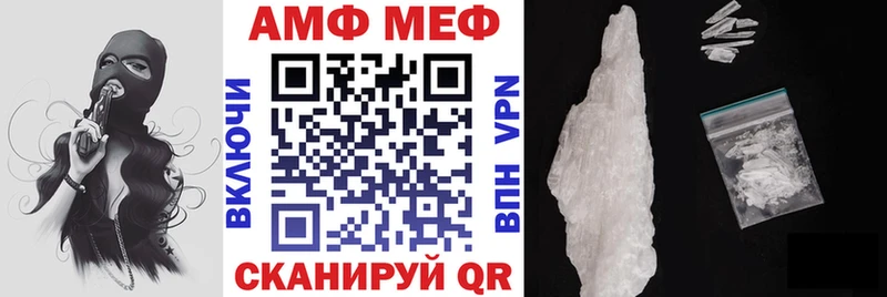 Амфетамин Premium  Муравленко 