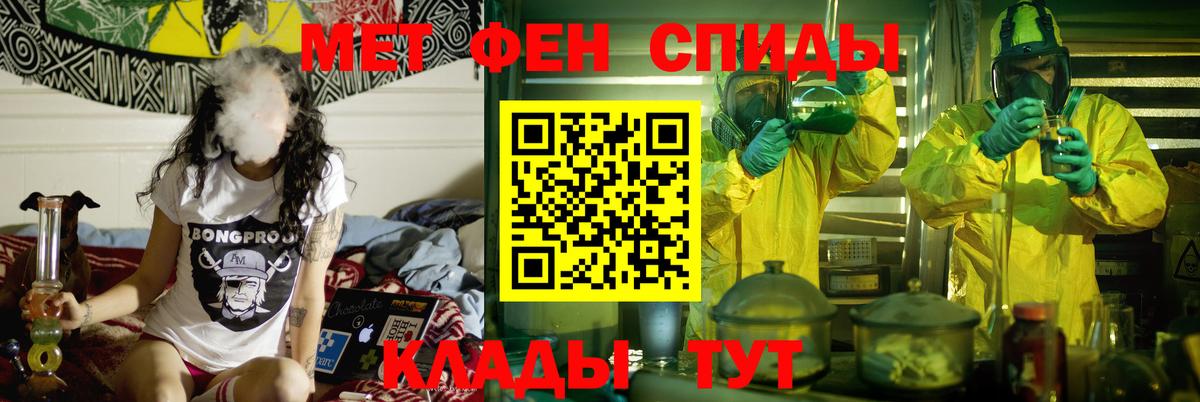 АМФ VHQ Муравленко