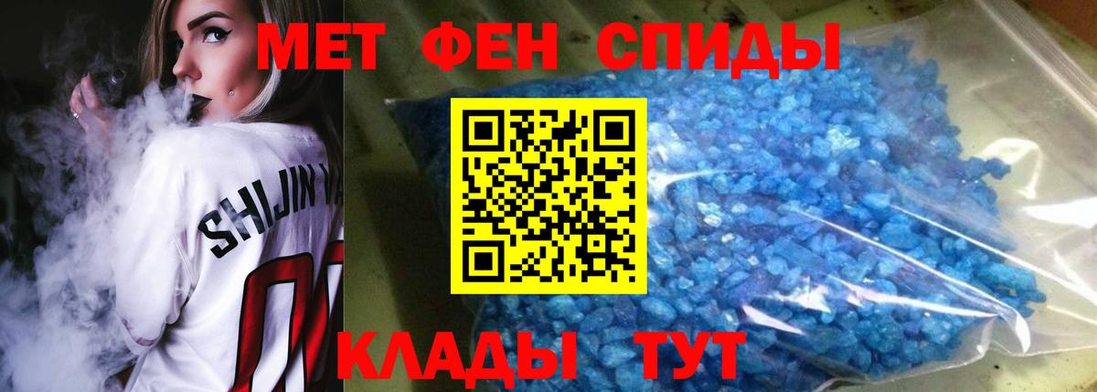 АМФЕТАМИН  Муравленко  АМФ Розовый 