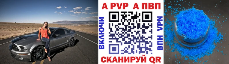 ОМГ ОМГ зеркало Муравленко A PVP мука где продают