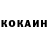 Кетамин VHQ Marik Bunt