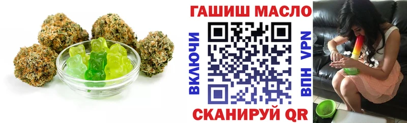 Еда ТГК конопля Муравленко