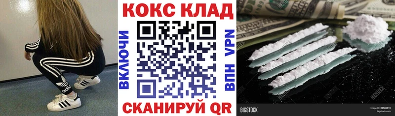 мега ссылка  Муравленко  Cocaine 97%  как найти наркотики 