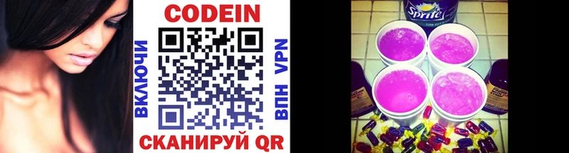 где найти наркотики  Муравленко  kraken сайт  Кодеиновый сироп Lean Purple Drank 