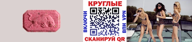 Экстази 280мг  гидра tor  Муравленко 