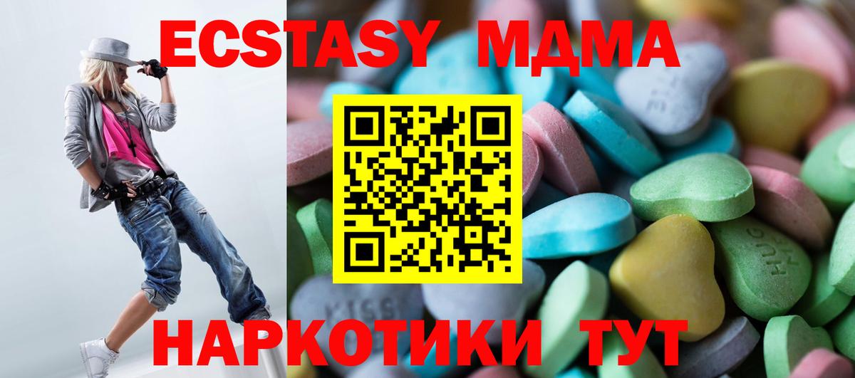 Ecstasy DUBAI Муравленко