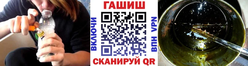 Гашиш 40% ТГК Муравленко