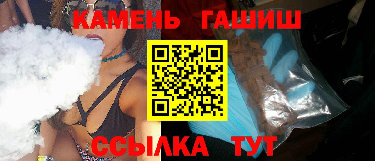 Гашиш гарик  Гашиш AMNESIA HAZE  ГАШИШ  Муравленко 