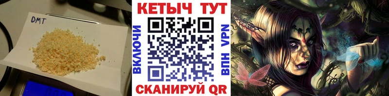 КЕТАМИН ketamine Муравленко