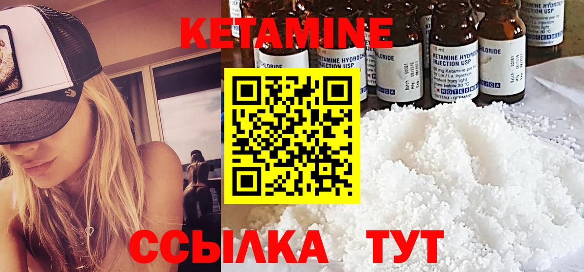 Муравленко  гидра как зайти  Вход с VPN  Кетамин ketamine 