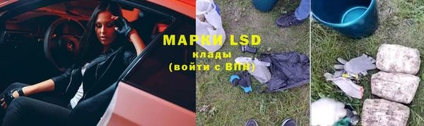 героин Куйбышев