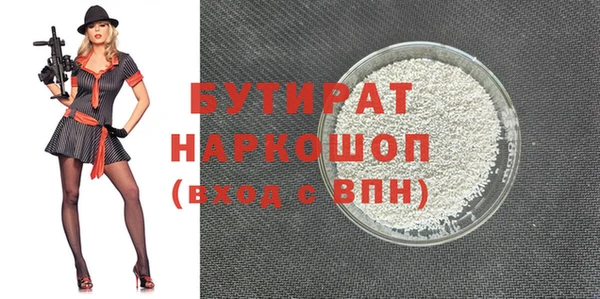 мескалин Лабытнанги