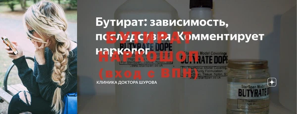 кокаин Лагань