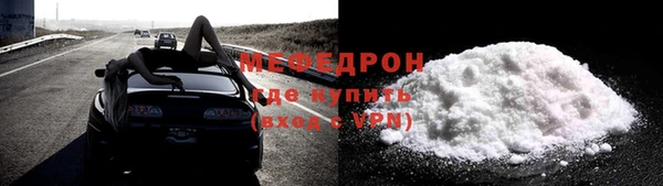 мескалин Лабытнанги
