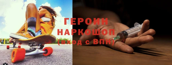 мескалин Лабытнанги