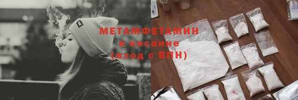 героин Куйбышев