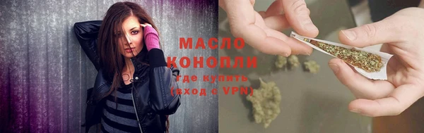 трава Белая Калитва