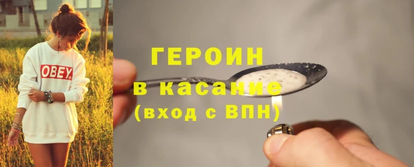 мефедрон мука Белая Холуница