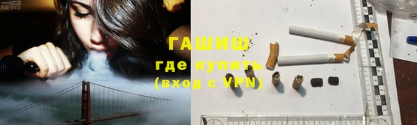 мескалин Лабытнанги