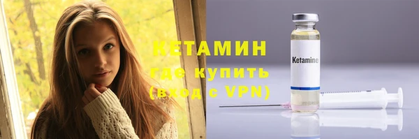 кокаин Лагань