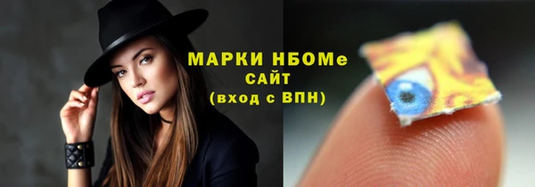 кокаин Лагань
