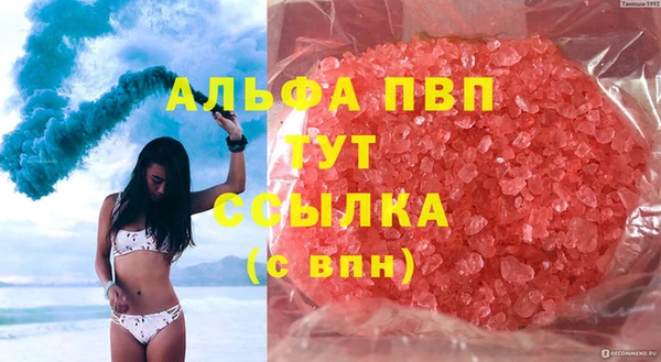 экстази Ладушкин
