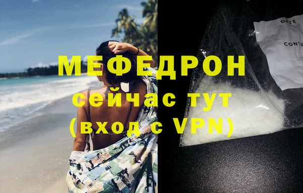 мескалин Лабытнанги