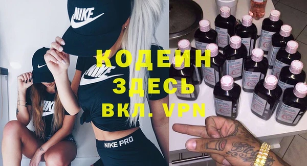 мескалин Лабытнанги