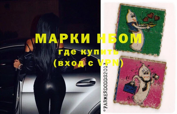 мескалин Лабытнанги