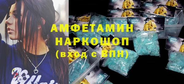 мескалин Лабытнанги