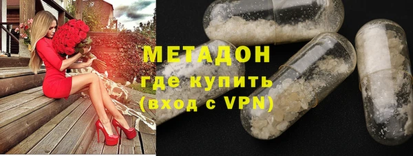 мескалин Лабытнанги