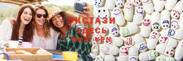 мескалин Лабытнанги