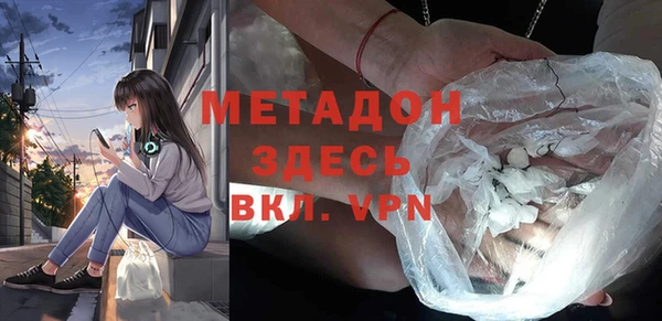 мескалин Лабытнанги