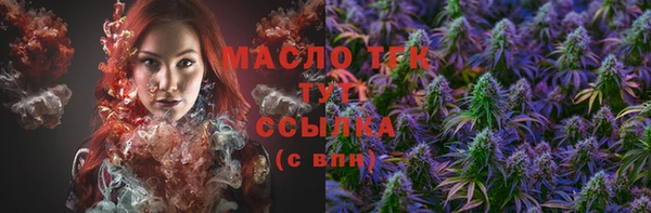 герыч Бежецк