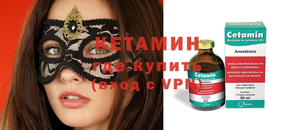 кокаин Лагань