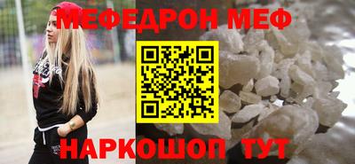 МДМА Донецк
