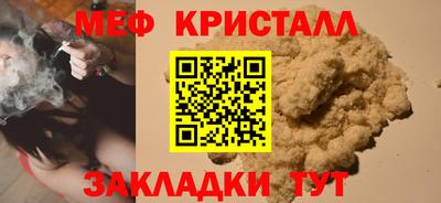 МДМА Донецк