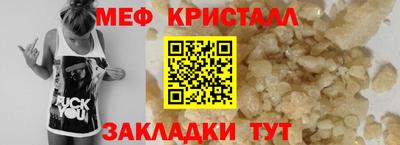 наркотики Жуковский
