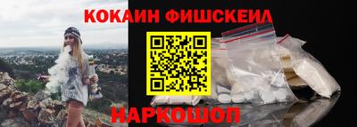 гашишное масло Дубна