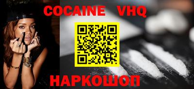кокаин колумбия Донской