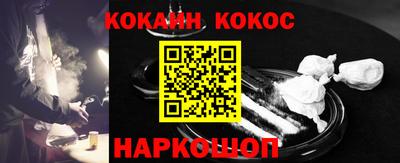 кокаин колумбия Донской