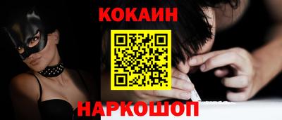 наркотики Жуковский