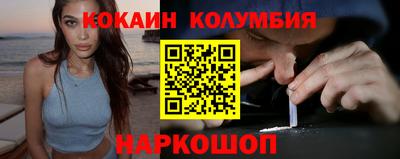 героин Берёзовский