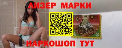 гашиш Беслан