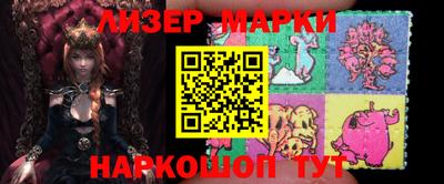 мескалин Заволжье