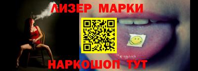 кокаин перу Бийск