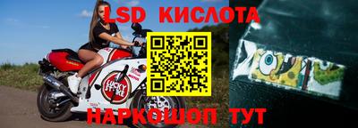 наркотики Жуковский