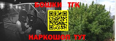 наркотики Жуковский