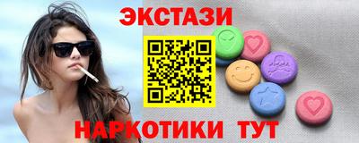 наркотики Жуковский