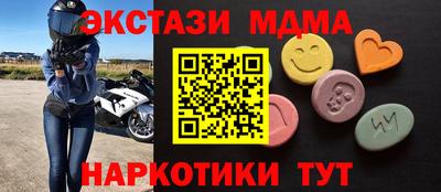 гашиш Беслан